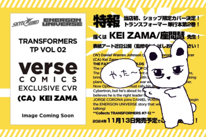 Transformers Verse Comics Exclusive Cover!